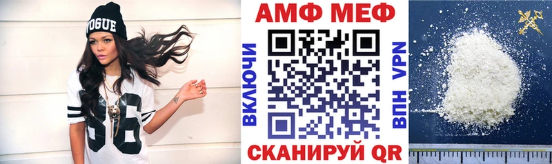 Купить закладки  Верхнеуральск  АМФЕТАМИН 97% 