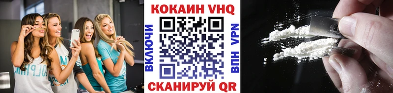 Кокаин Columbia Верхнеуральск
