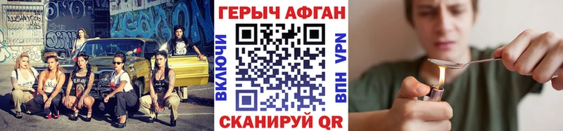 Купить закладки  Верхнеуральск  Героин гречка 