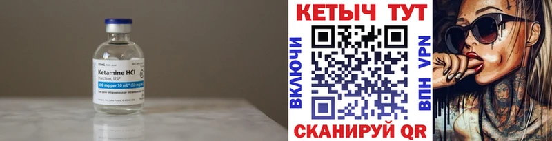 КЕТАМИН ketamine  Купить  Верхнеуральск 