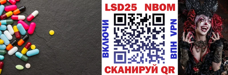 Купить закладки  Верхнеуральск  LSD-25 экстази кислота 