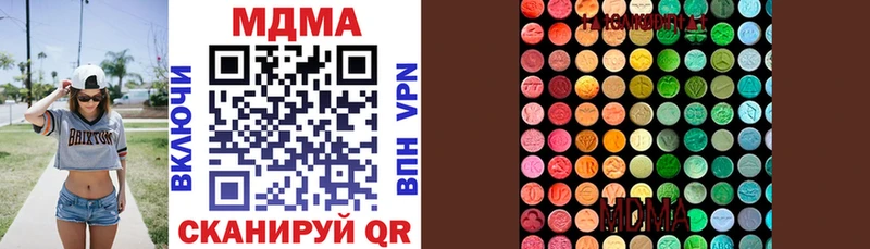 МДМА crystal  Купить  Верхнеуральск 