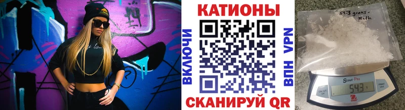 Меф мука  Купить закладки  Верхнеуральск 