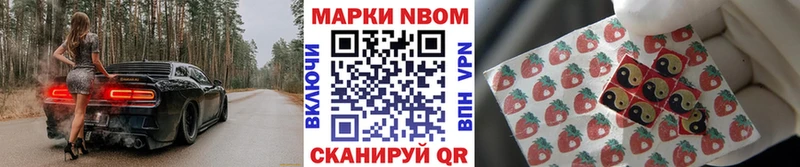 Купить закладки  Верхнеуральск  Марки 25I-NBOMe 1,8мг 