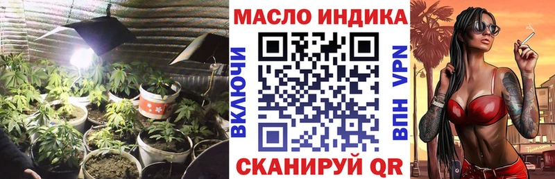 Купить  Верхнеуральск  Дистиллят ТГК концентрат 
