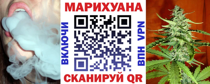 Бошки Шишки планчик Купить где Верхнеуральск